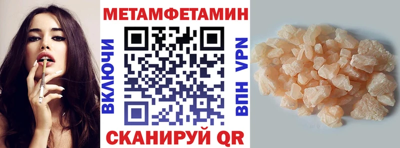 как найти закладки  Каменск-Уральский  АМФЕТАМИН Premium 