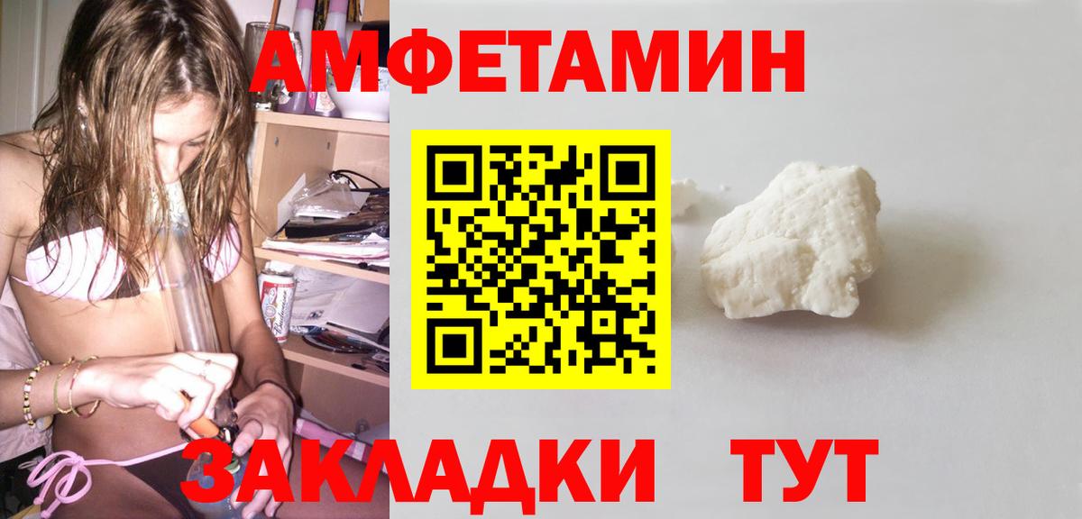 Амфетамин 98% Каменск-Уральский