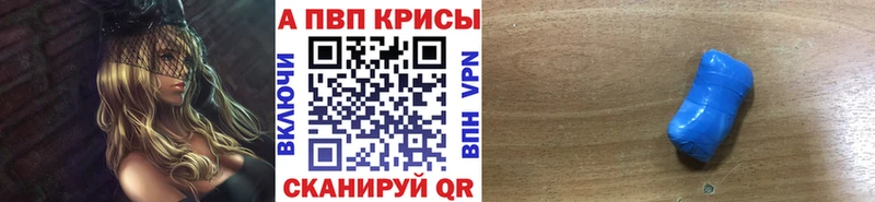 А ПВП VHQ  Каменск-Уральский 