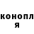 Кодеин Purple Drank LegendaryAlexav