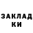 МЕТАДОН methadone vanjeison