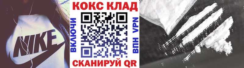 КОКАИН FishScale  купить   ссылка на мегу ссылки  Каменск-Уральский 