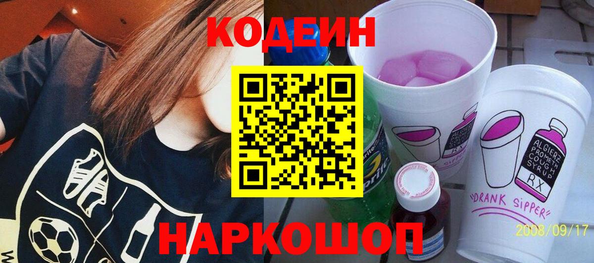 Alpha PVP Каменск-Уральский