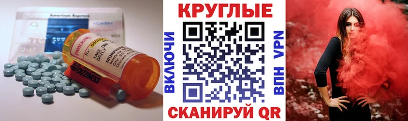 ЭКСТАЗИ Cube  где можно купить   ОМГ ОМГ как зайти  Каменск-Уральский 
