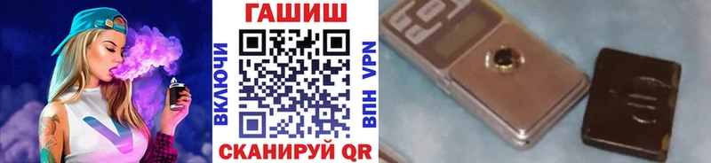 ГАШ Premium  Каменск-Уральский 