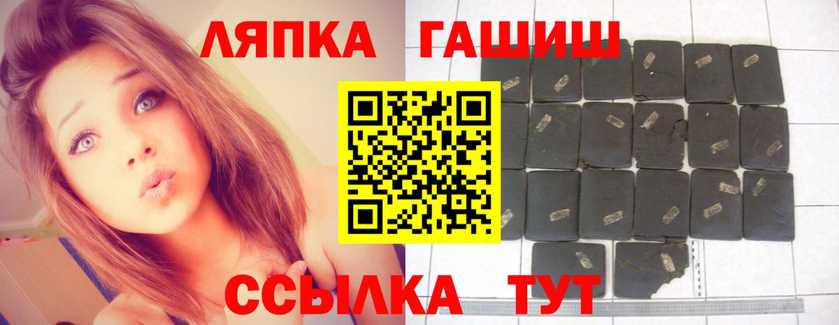Гашиш Ice-O-Lator Каменск-Уральский