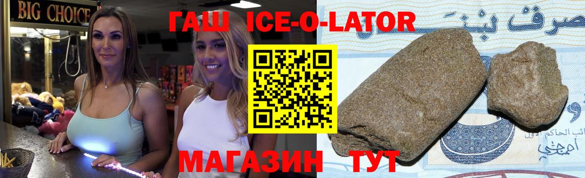 ГАШИШ hashish  ГАШ Cannabis  Гашиш  Каменск-Уральский  Вход с VPN 