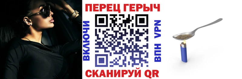 кракен tor  купить наркоту  Каменск-Уральский  ГЕРОИН Афган 