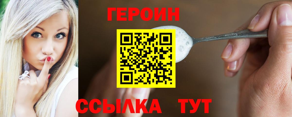Каменск-Уральский  Вход с VPN  Марихуана  Мефедрон   Гашиш 
