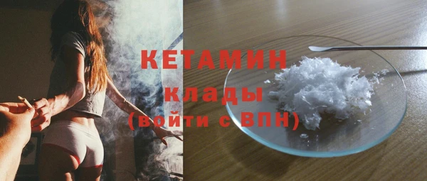 мескалин Абаза