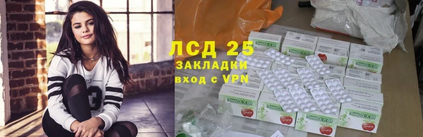 стафф Абинск