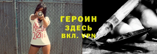 мескалин Абаза