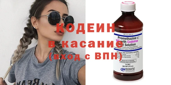 стафф Абинск