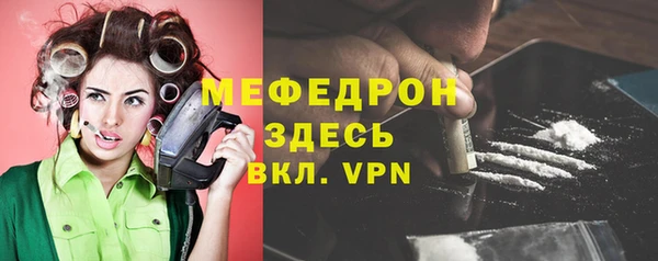 меф VHQ Аркадак