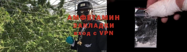 стафф Абинск
