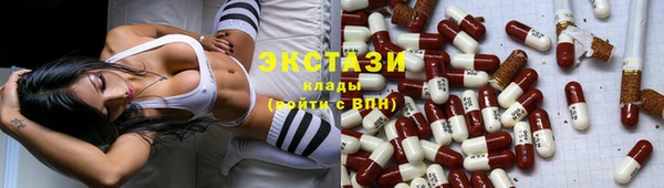 твердый Армянск
