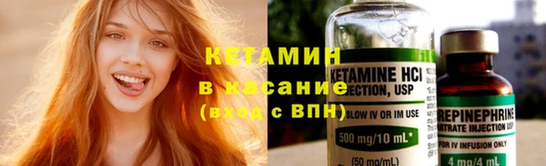 стафф Абдулино