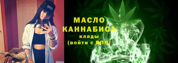 твердый Армянск