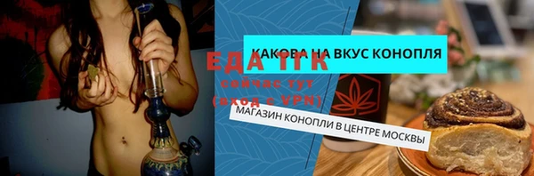 мескалин Арсеньев