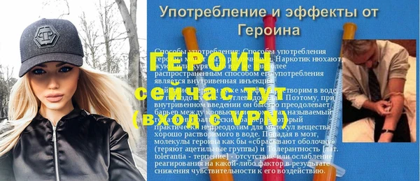 мескалин Арсеньев
