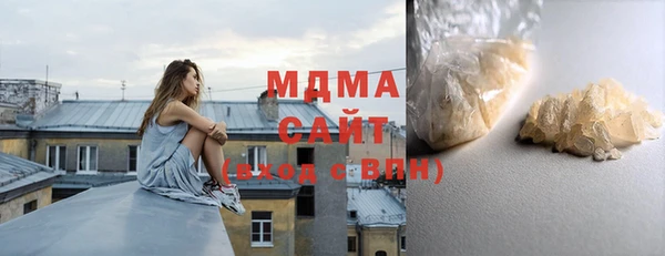стафф Абдулино