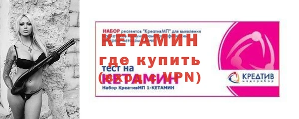 меф VHQ Аркадак