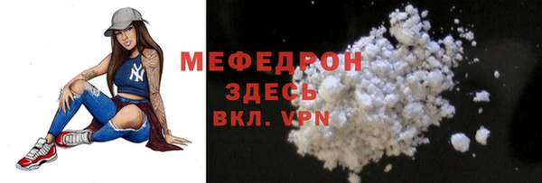 мескалин Абаза