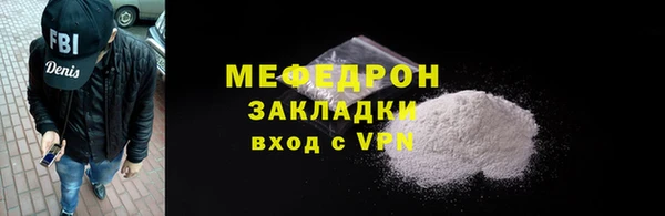 мескалин Арсеньев