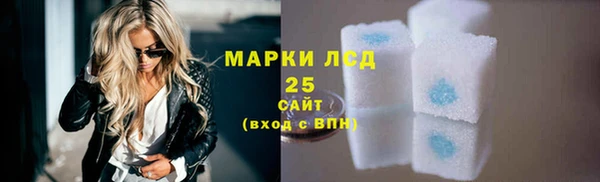 мескалин Арсеньев