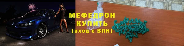 мескалин Абаза