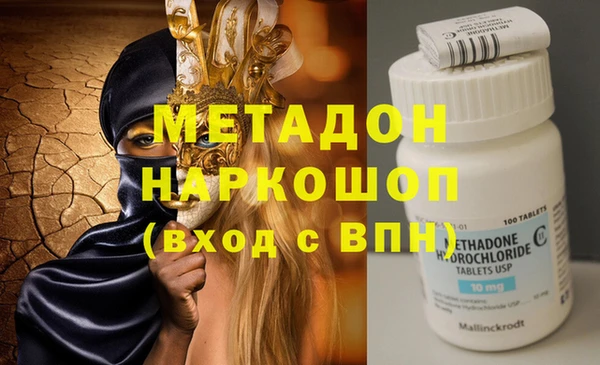 стафф Абинск