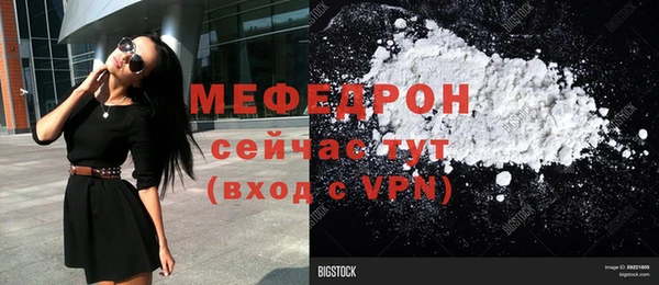 твердый Армянск