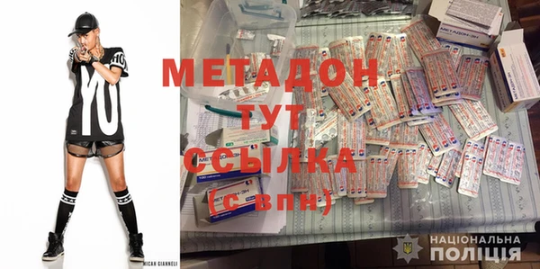 твердый Армянск