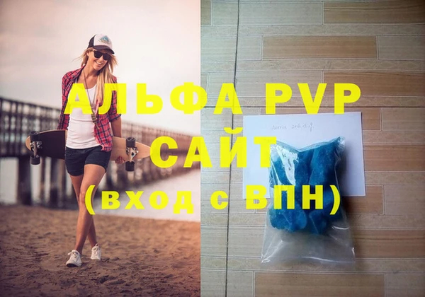 стафф Абдулино