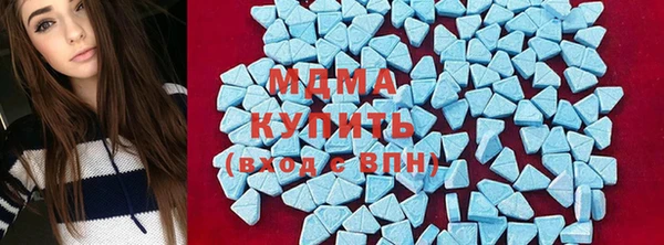 мескалин Абаза