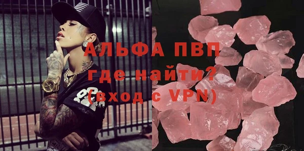 стафф Абдулино