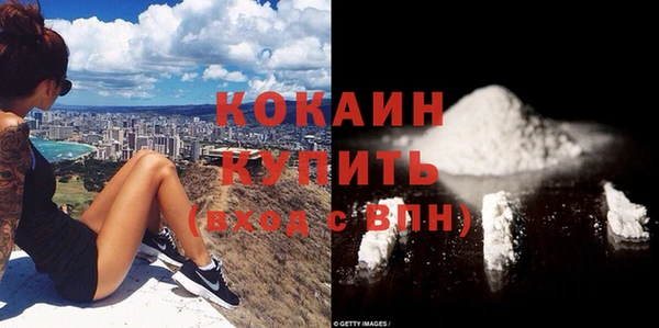стафф Абинск
