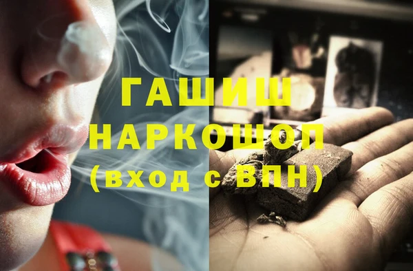 твердый Армянск