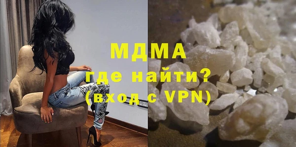стафф Абинск