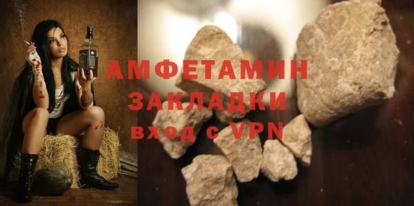 стафф Абдулино
