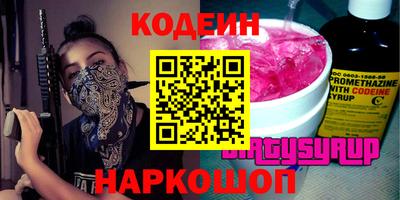 мефедрон Бузулук