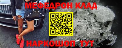 прущий лед Ирбит