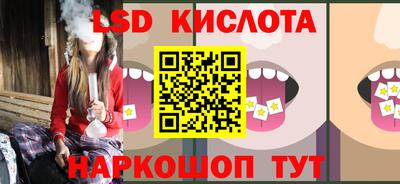 меф Будённовск