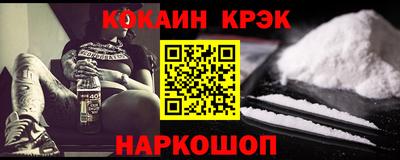 мефедрон Бузулук