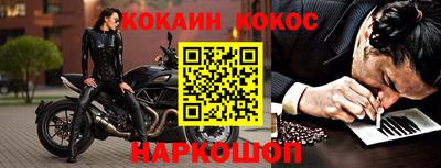 меф Будённовск
