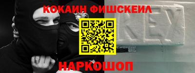 меф Будённовск