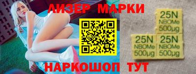 меф Будённовск