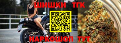 мефедрон Бузулук