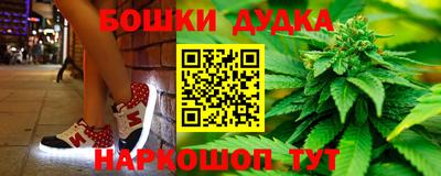 меф Будённовск