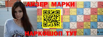 меф Будённовск